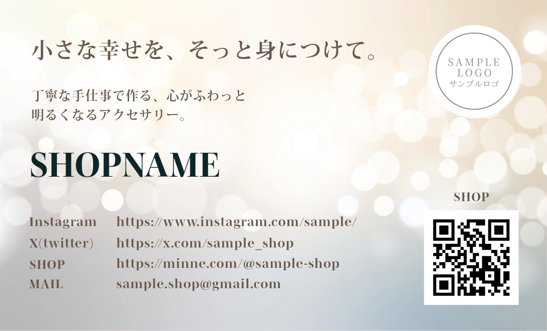 裏面プレビュー