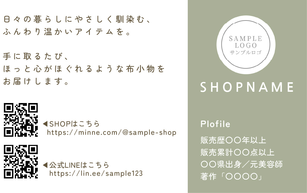 裏面プレビュー