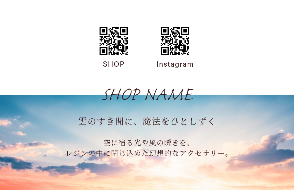 全体画像の表面プレビュー