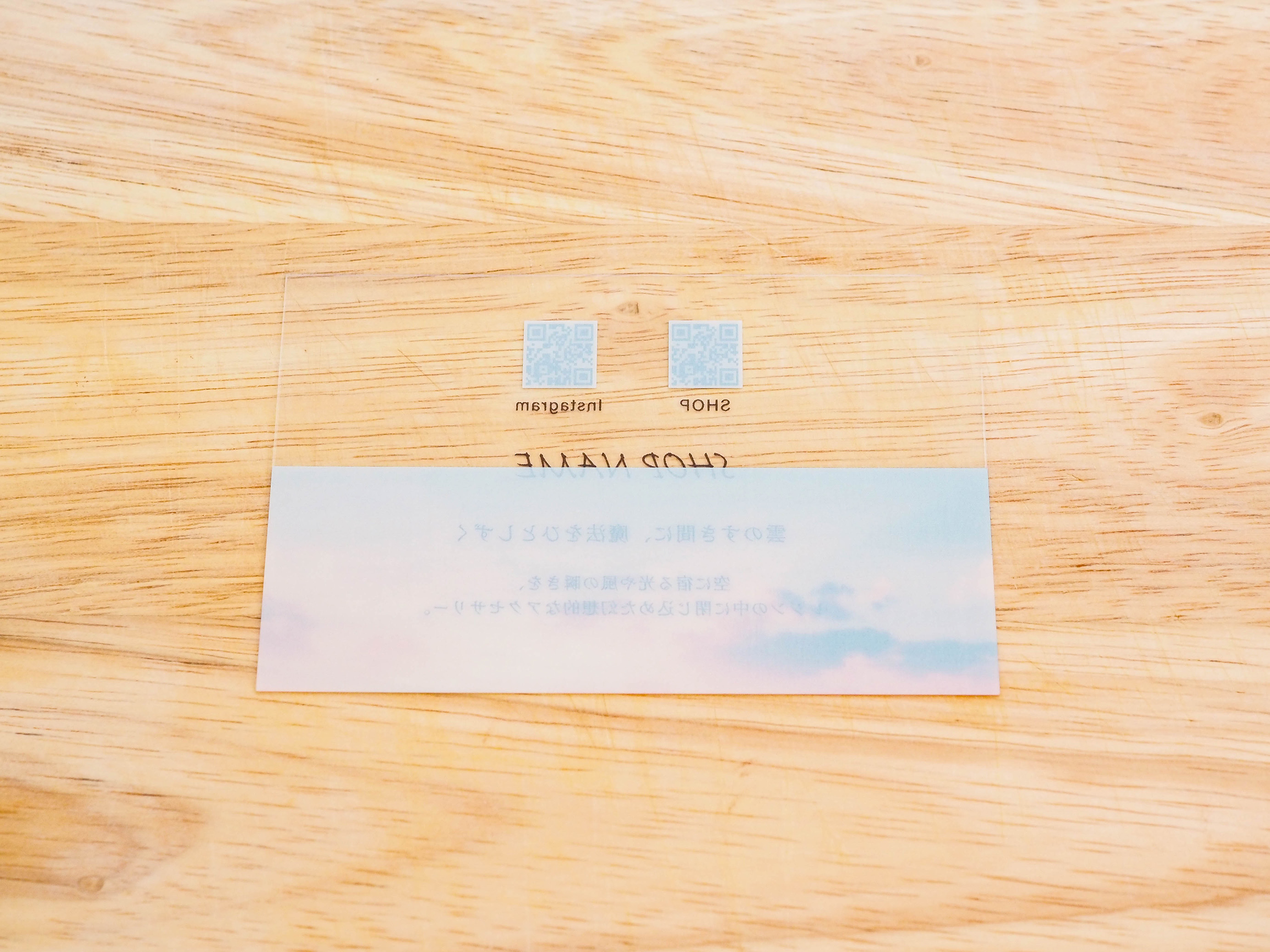 裏面プレビュー