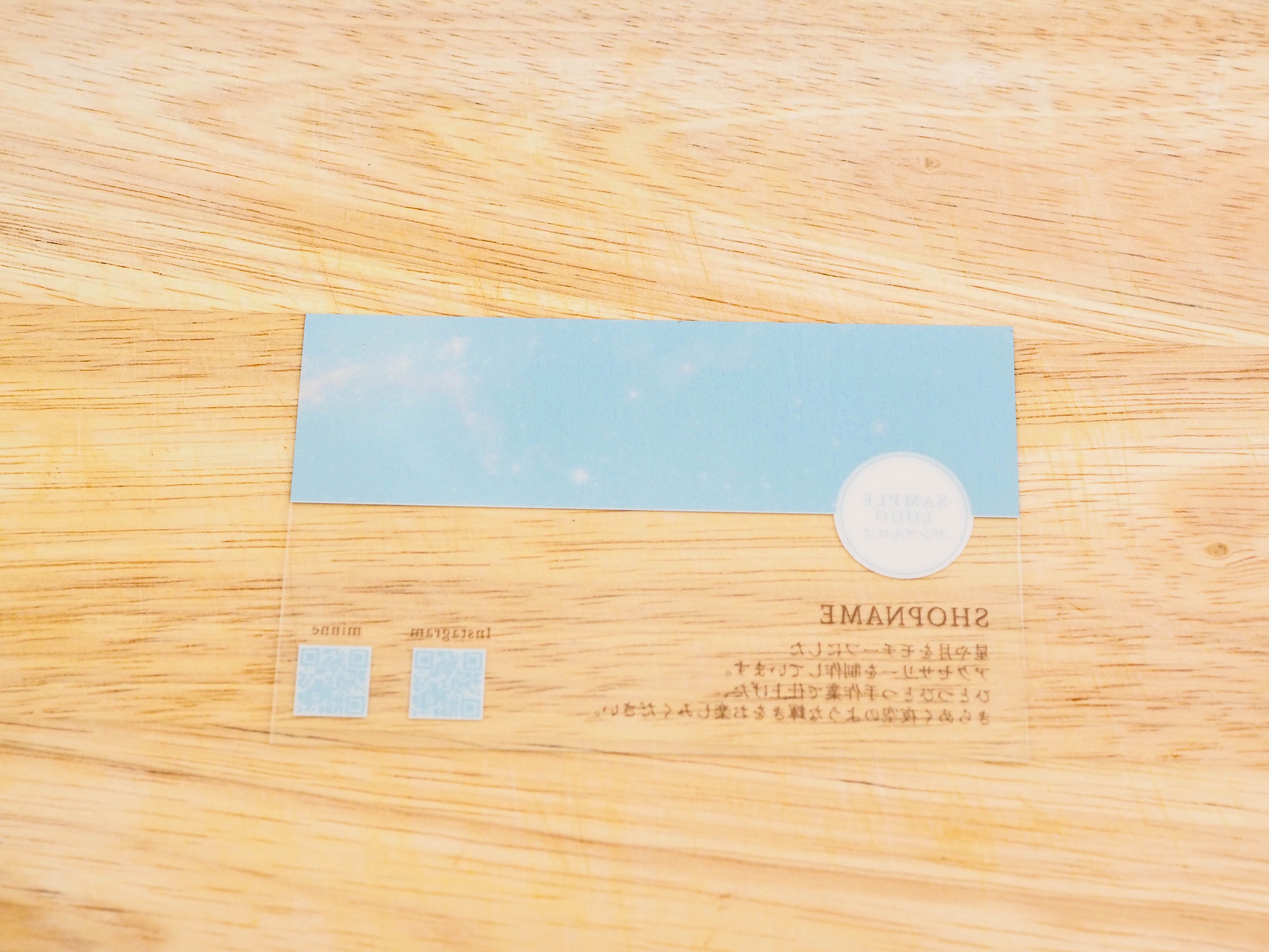 裏面プレビュー