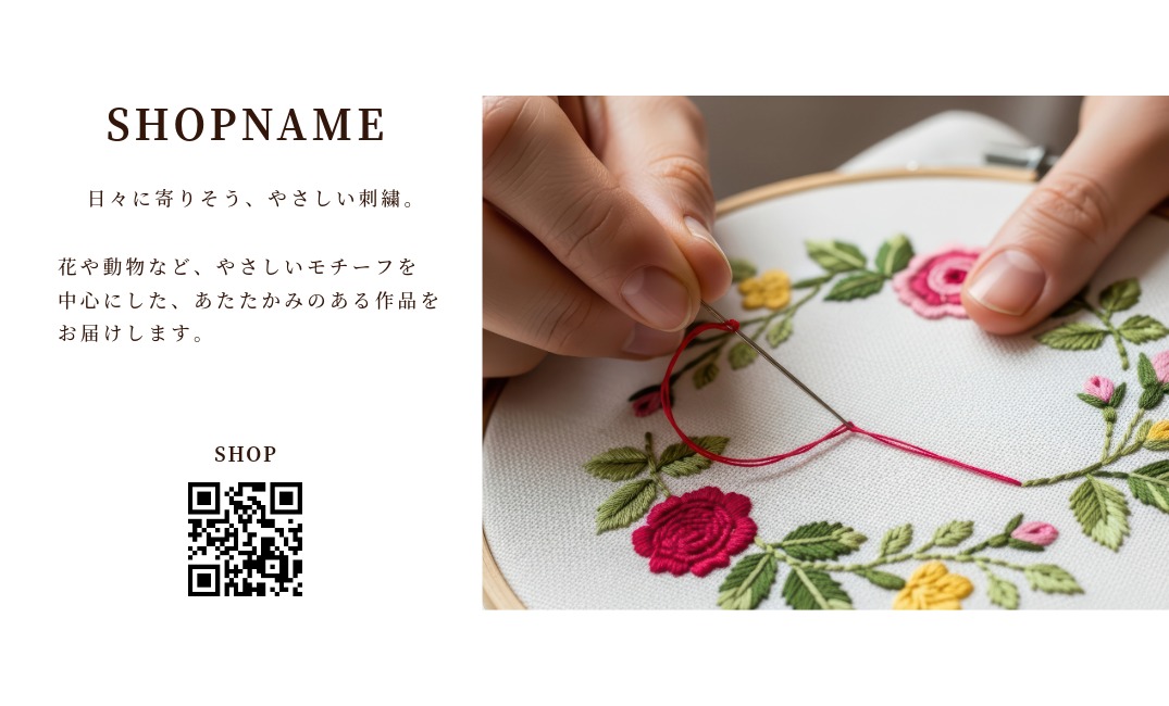 全体画像の表面プレビュー