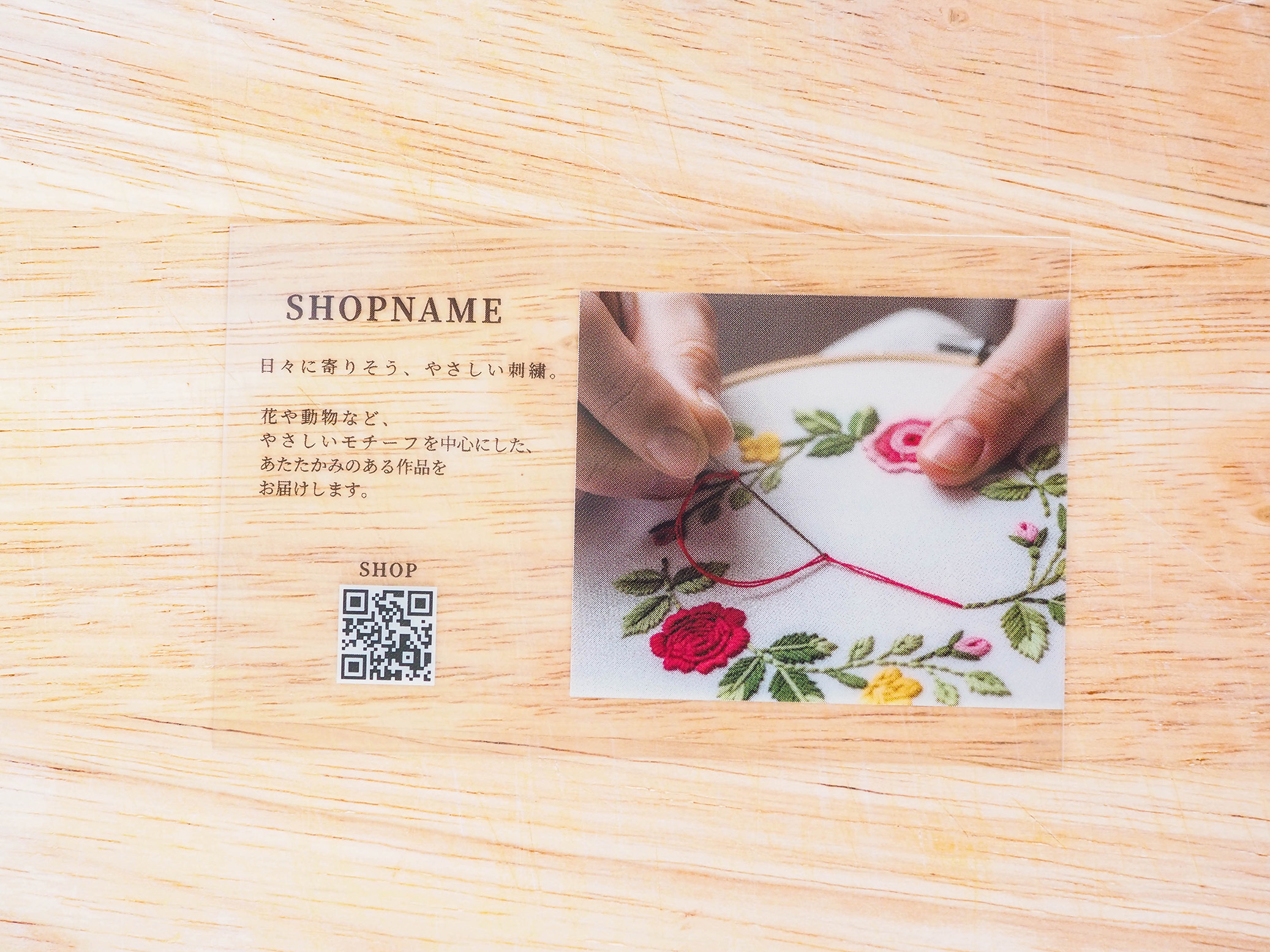 表面プレビュー