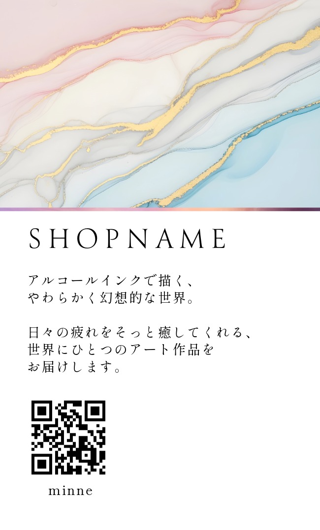 全体画像の表面プレビュー