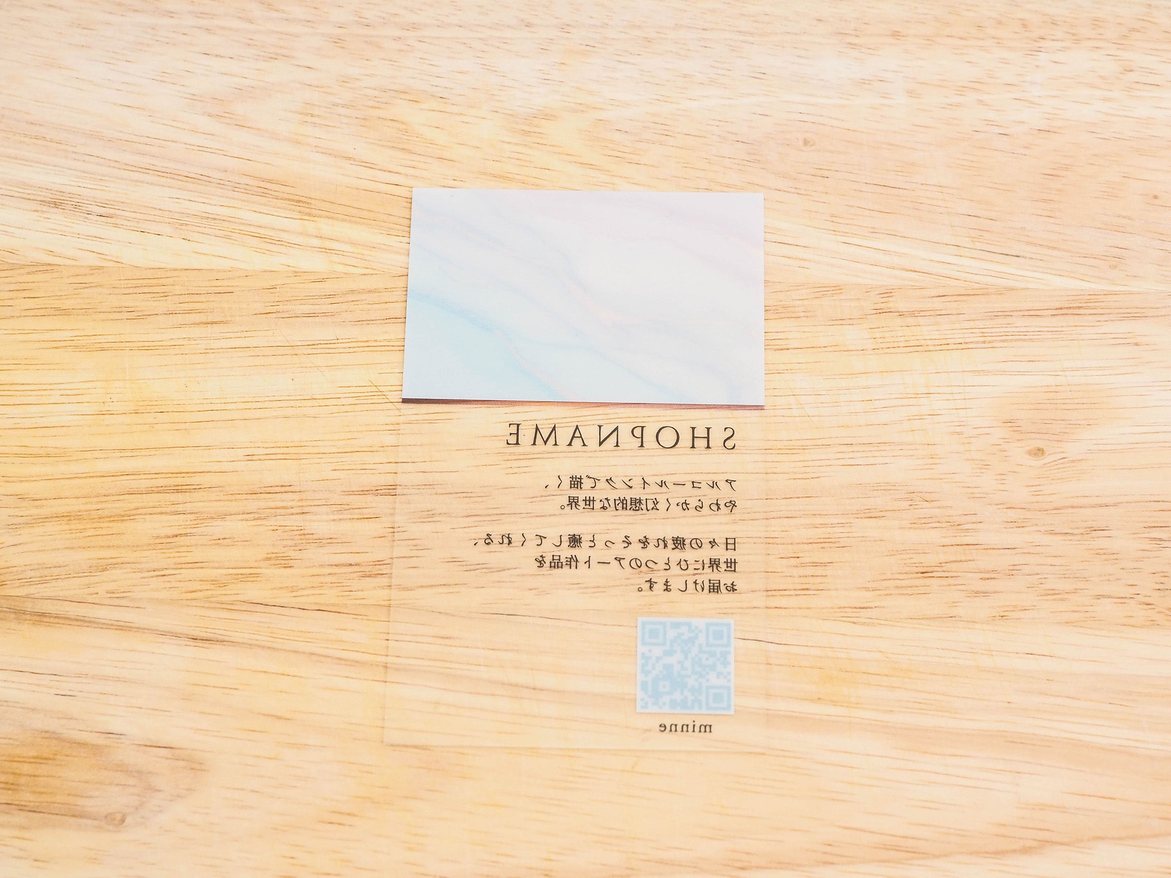 裏面プレビュー