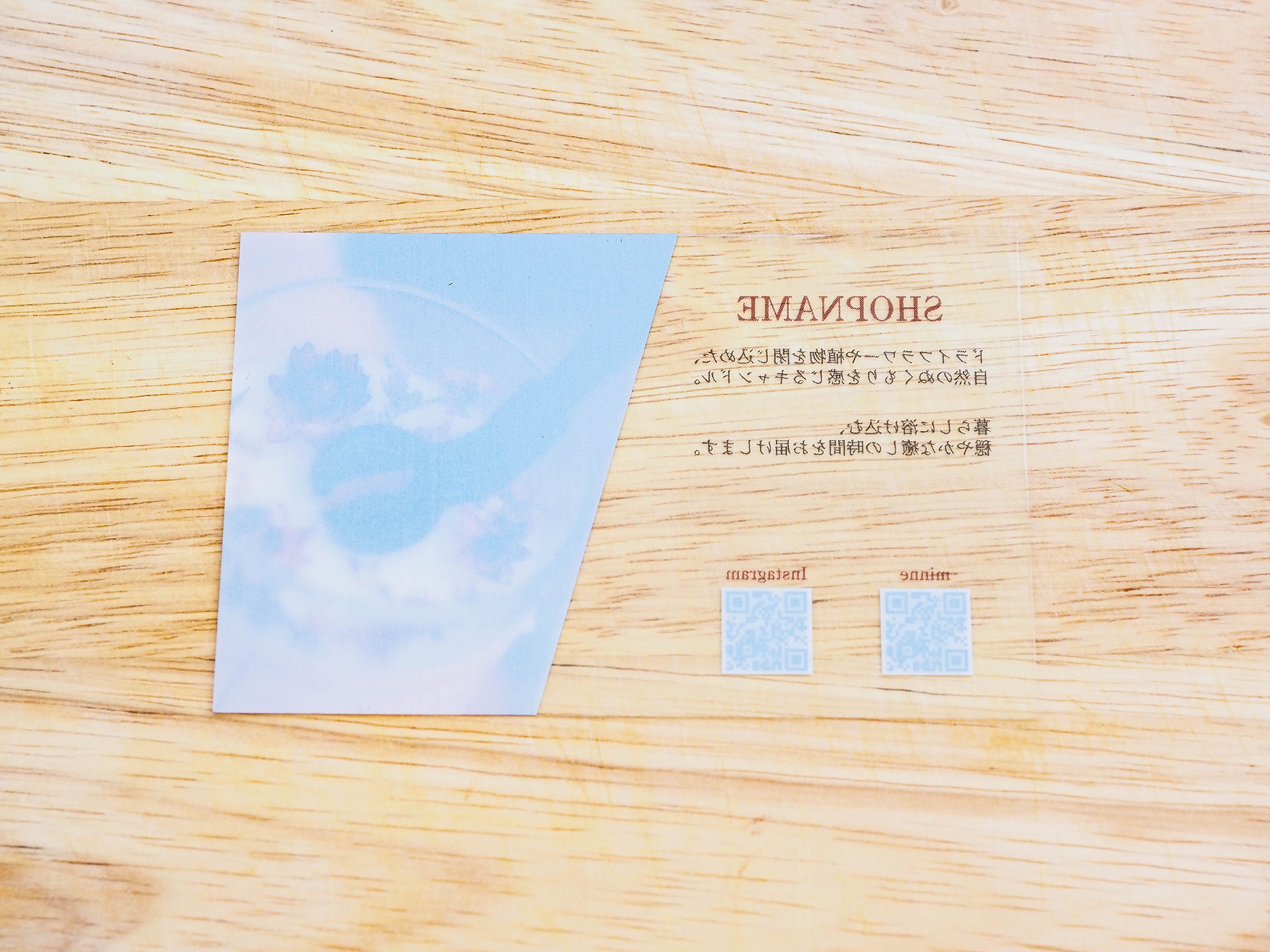 裏面プレビュー